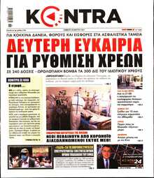 KONTRA NEWS