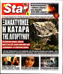 STAR PRESS  