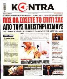 KONTRA NEWS