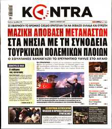 KONTRA NEWS