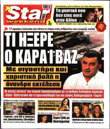 STAR PRESS  