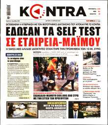 KONTRA NEWS