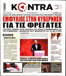 KONTRA NEWS