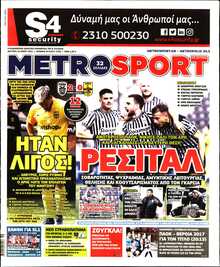 METROSPORT