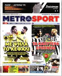 METROSPORT