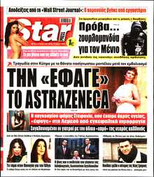 STAR PRESS  