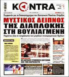 KONTRA NEWS