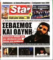 STAR PRESS  