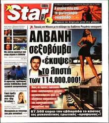 STAR PRESS  