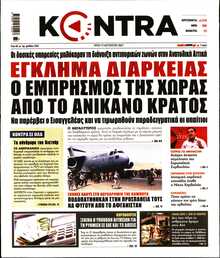 KONTRA NEWS