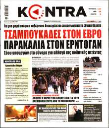 KONTRA NEWS