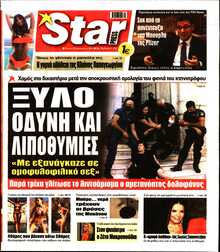 STAR PRESS  