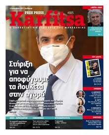 KARFITSA