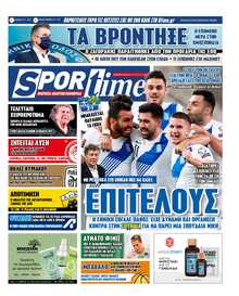SPORTIME