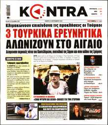 KONTRA NEWS