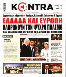 KONTRA NEWS