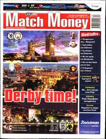 MATCH MONEY