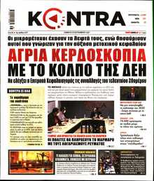 KONTRA NEWS