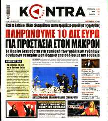 KONTRA NEWS