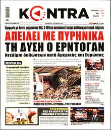 KONTRA NEWS