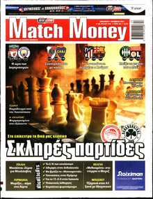 MATCH MONEY