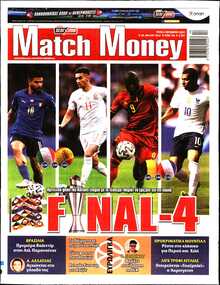 MATCH MONEY