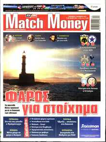 MATCH MONEY