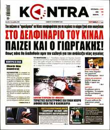 KONTRA NEWS