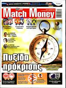 MATCH MONEY