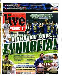 LIVE SPORT ΚΥΡΙΑΚΗΣ