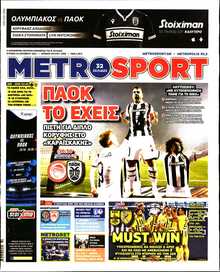 METROSPORT