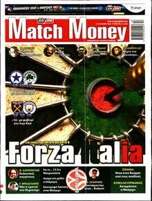 MATCH MONEY