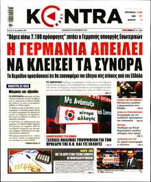 KONTRA NEWS