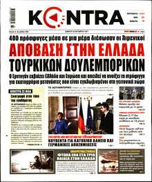 KONTRA NEWS