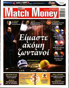 MATCH MONEY