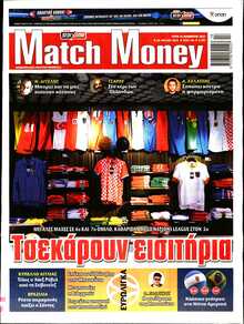 MATCH MONEY