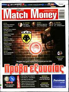 MATCH MONEY