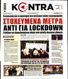 KONTRA NEWS