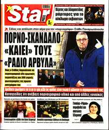 STAR PRESS  