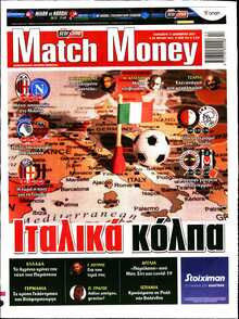 MATCH MONEY