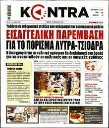 KONTRA NEWS