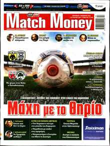 MATCH MONEY