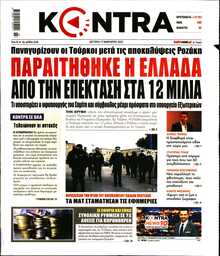 KONTRA NEWS