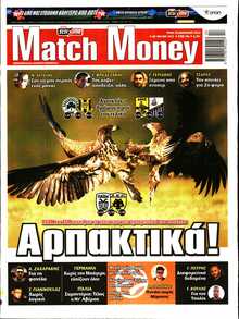 MATCH MONEY