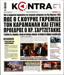 KONTRA NEWS