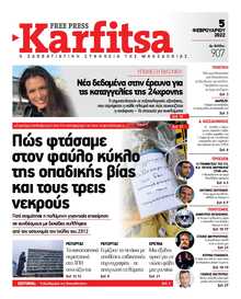 KARFITSA