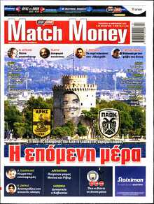 MATCH MONEY