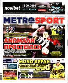 METROSPORT