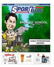 SPORTIME