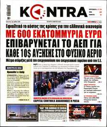 KONTRA NEWS